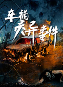 天地战纪游戏评测：探索全新世界的冒险旅程